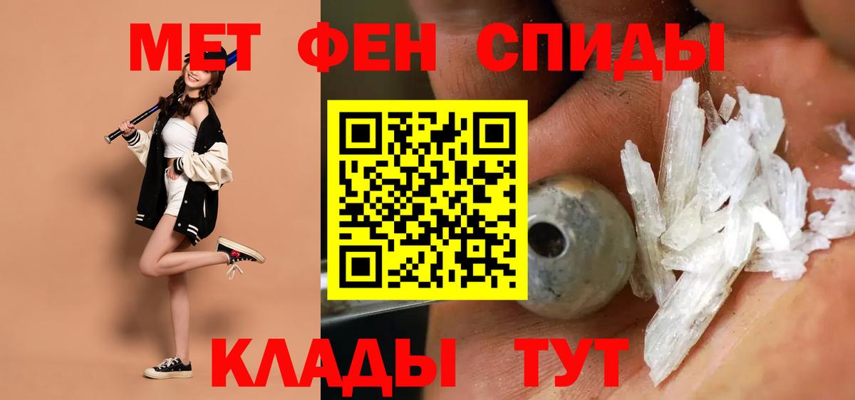 Чехов  Амфетамин  Вход с VPN  Амфетамин VHQ 