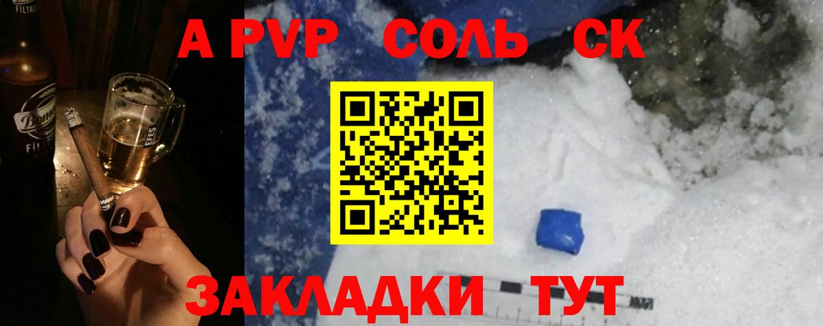 Чехов  Alfa_PVP мука  Вход с VPN 