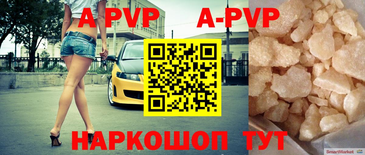 A PVP СК Чехов