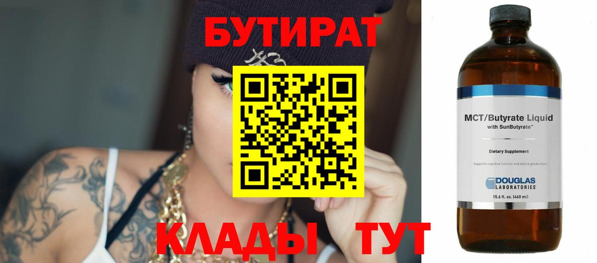 Каннабис  Кокаин  Вход с VPN  МДМА  ГАШ  Чехов  Меф кристаллы 