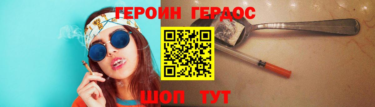 Чехов  Героин VHQ  Вход с VPN 