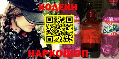 бошки Обнинск