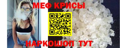 бошки Обнинск
