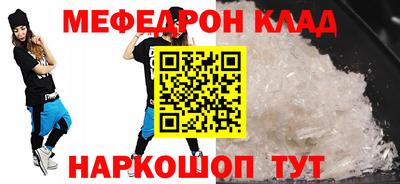 кокаин перу Партизанск