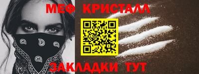 гидра Обь