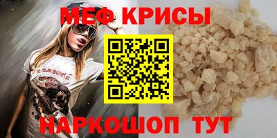 МДМА Пенза