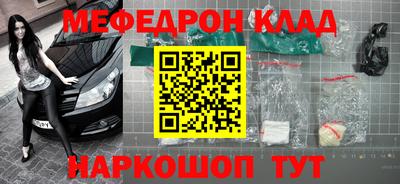 гидра Обь