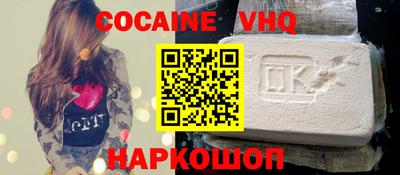 бошки Обнинск