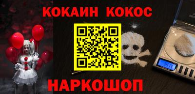 кокаин премиум Нягань