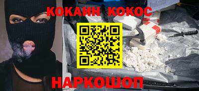 бошки Обнинск