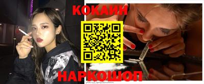 молекула духа Первоуральск