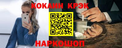 кокаин премиум Нягань
