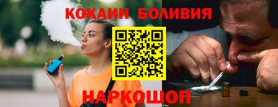 бошки Обнинск