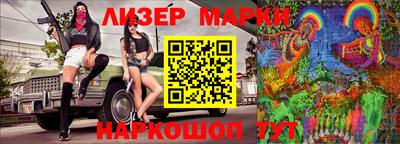 бошки Обнинск