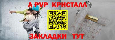 гидра Обь