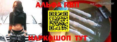 молекула духа Первоуральск