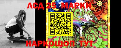 бошки Обнинск