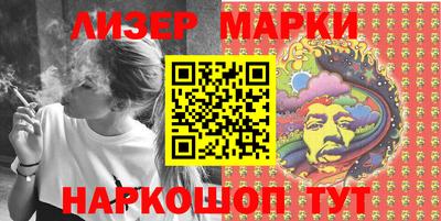 кокаин перу Партизанск