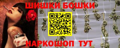 бошки Обнинск