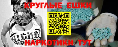 молекула духа Первоуральск