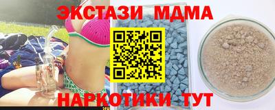 МДМА Пенза