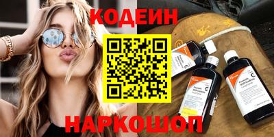 молекула духа Первоуральск
