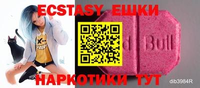 бошки Обнинск
