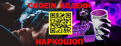 бошки Обнинск