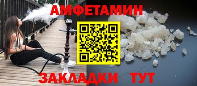 бошки Обнинск
