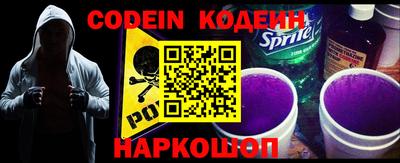 гидра Обь