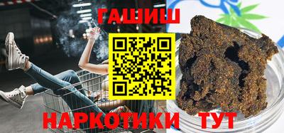 бошки Обнинск