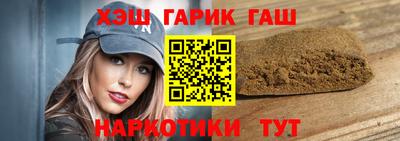гидра Обь