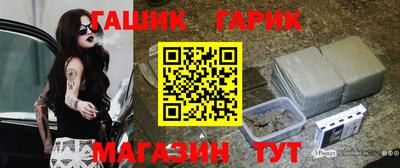гидра Обь