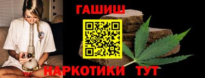 гидра Обь