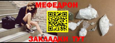 молекула духа Первоуральск