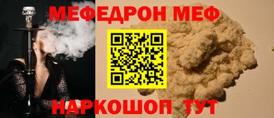 кокаин перу Партизанск