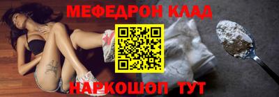 гидра Обь