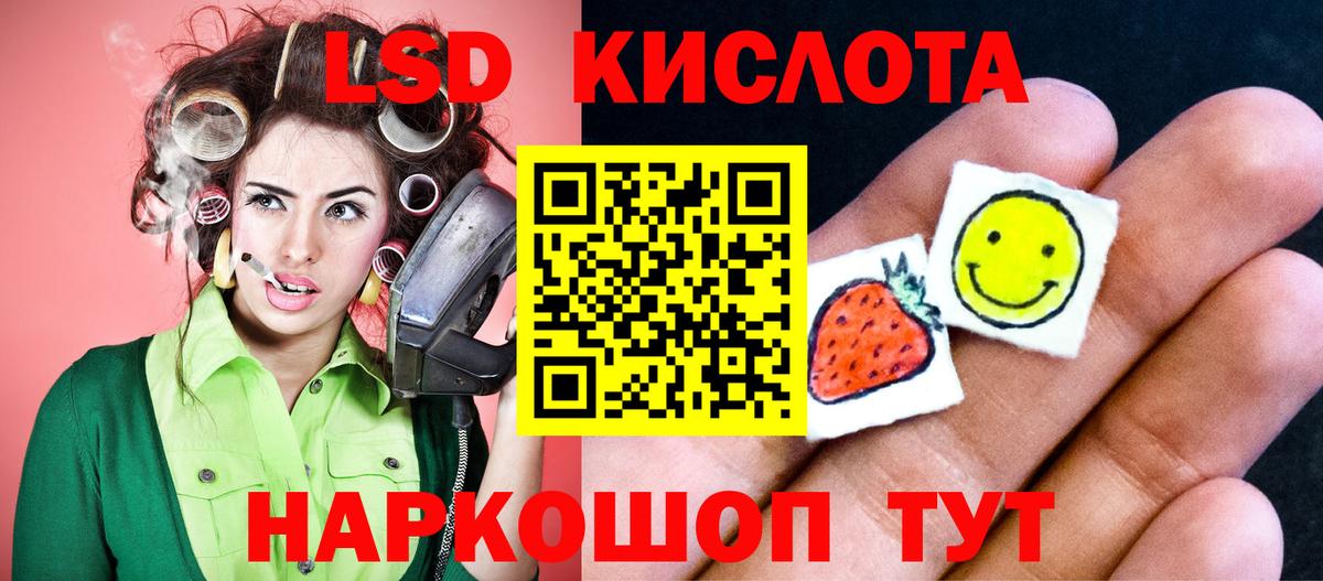 Чехов  ЛСД экстази  Вход с VPN  ЛСД экстази ecstasy  LSD-25 экстази кислота 