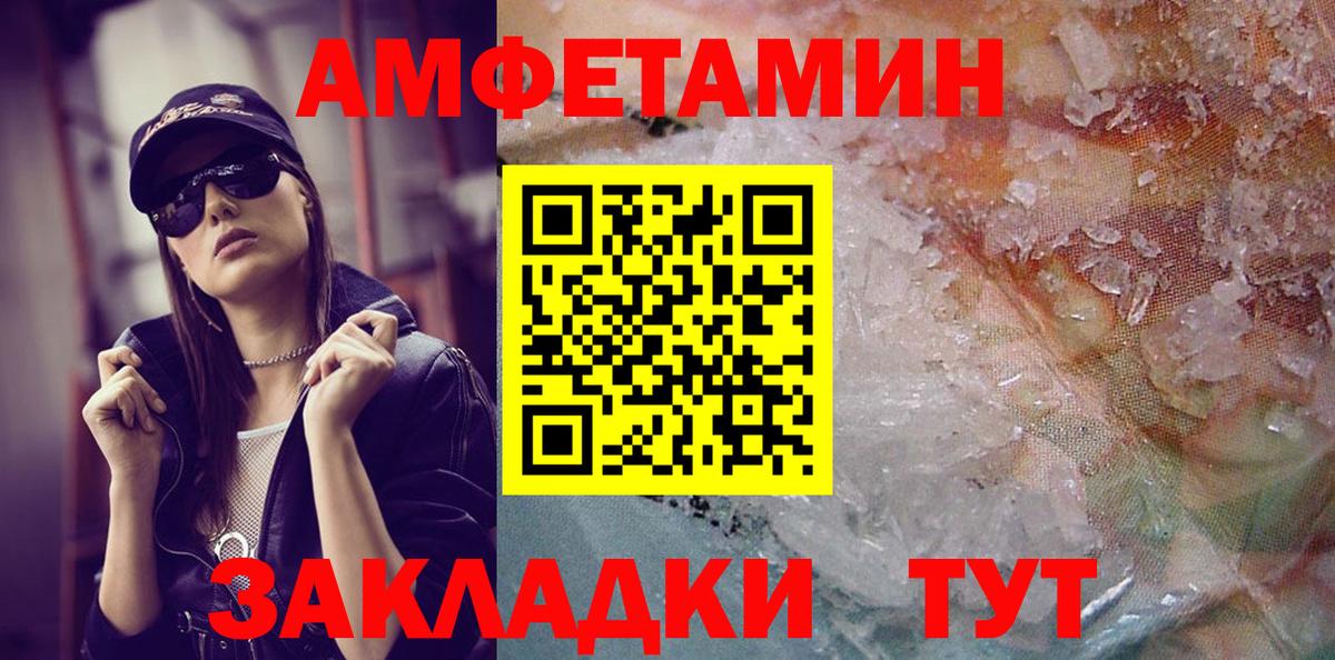 Первитин мет Чехов