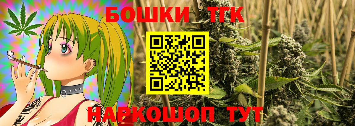 Шишки марихуана гибрид  Канабис SATIVA & INDICA  Вход с VPN  Чехов  Бошки марихуана LSD WEED 
